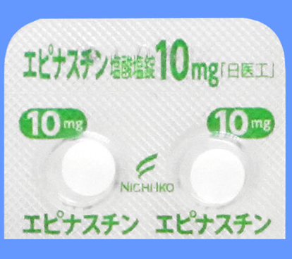 エピナスチン塩酸塩１０ｍｇ　1錠　130円（税込）